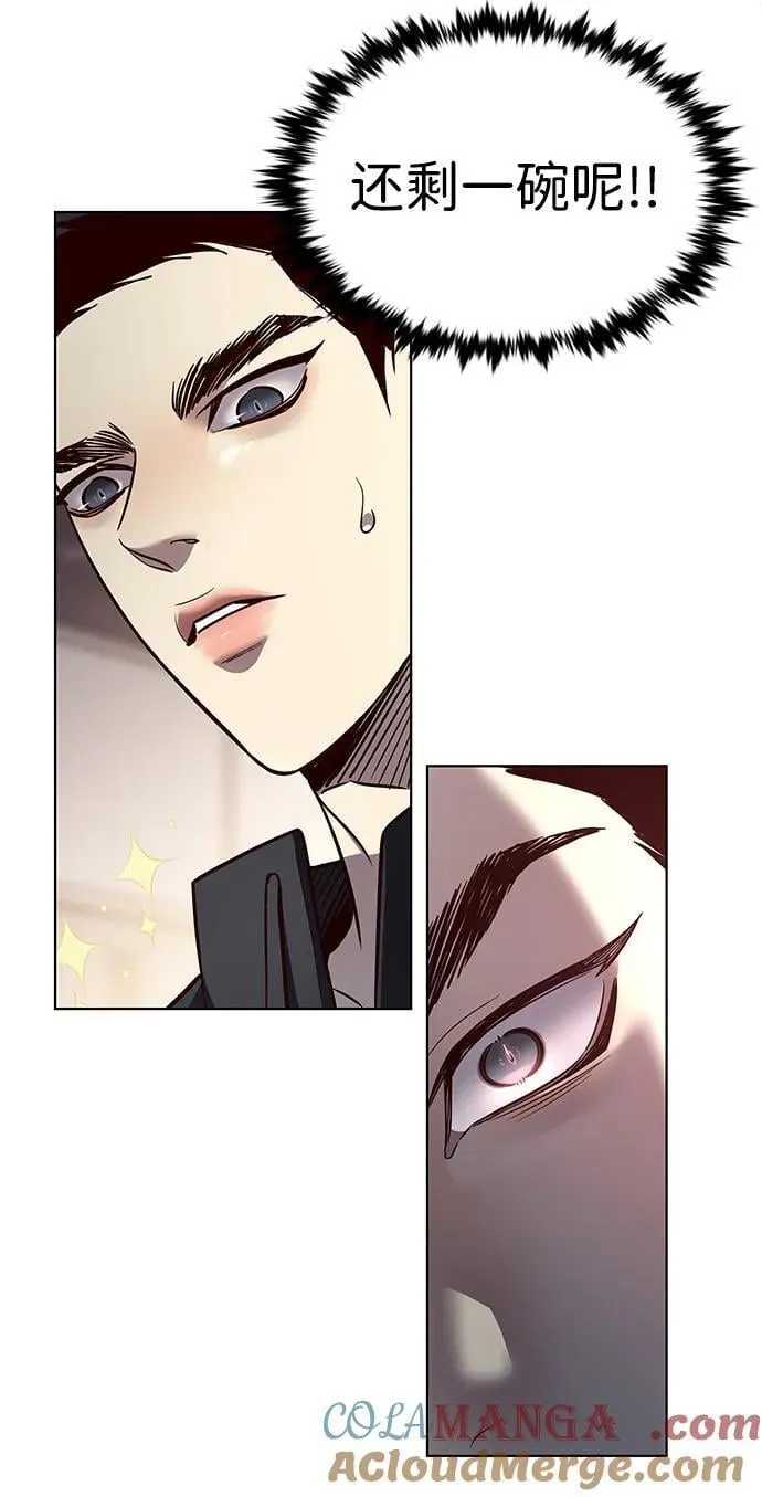 第347话 第61页