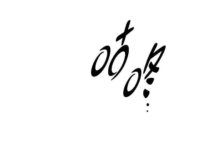 第347话 第62页