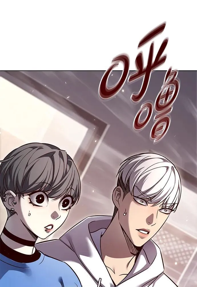 第347话 第63页
