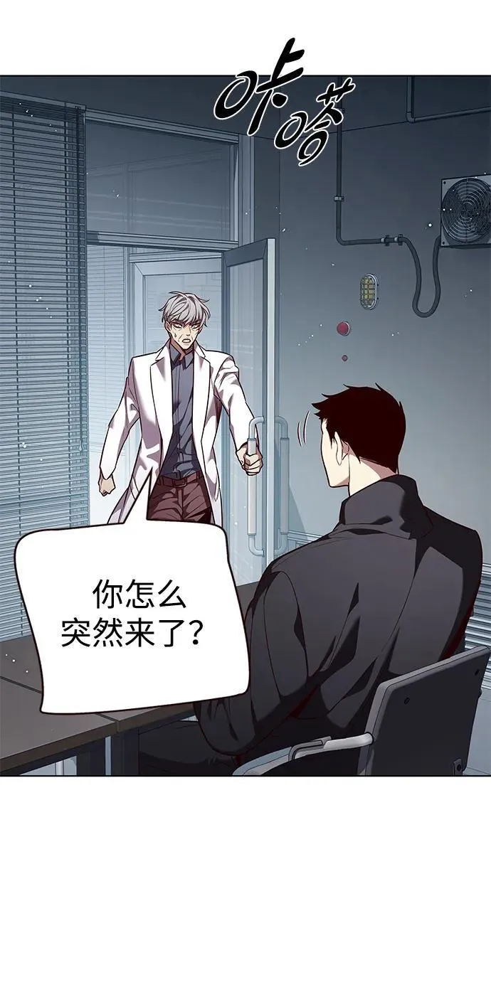 第347话 第71页