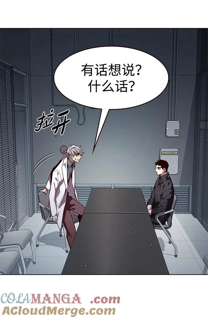 第347话 第73页