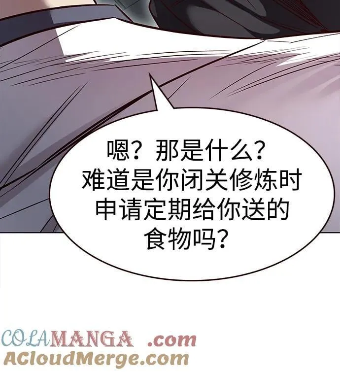 第347话 第89页