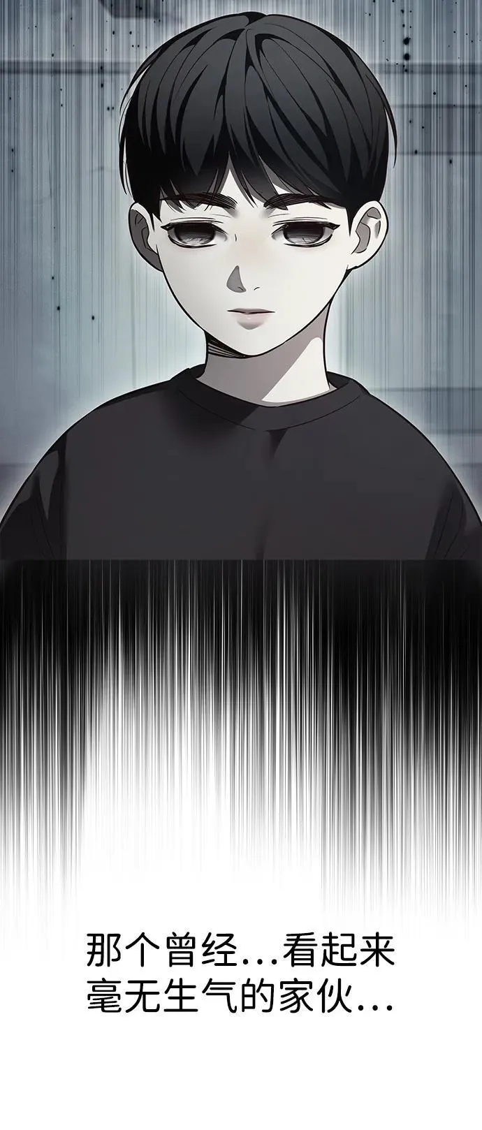 第347话 第92页