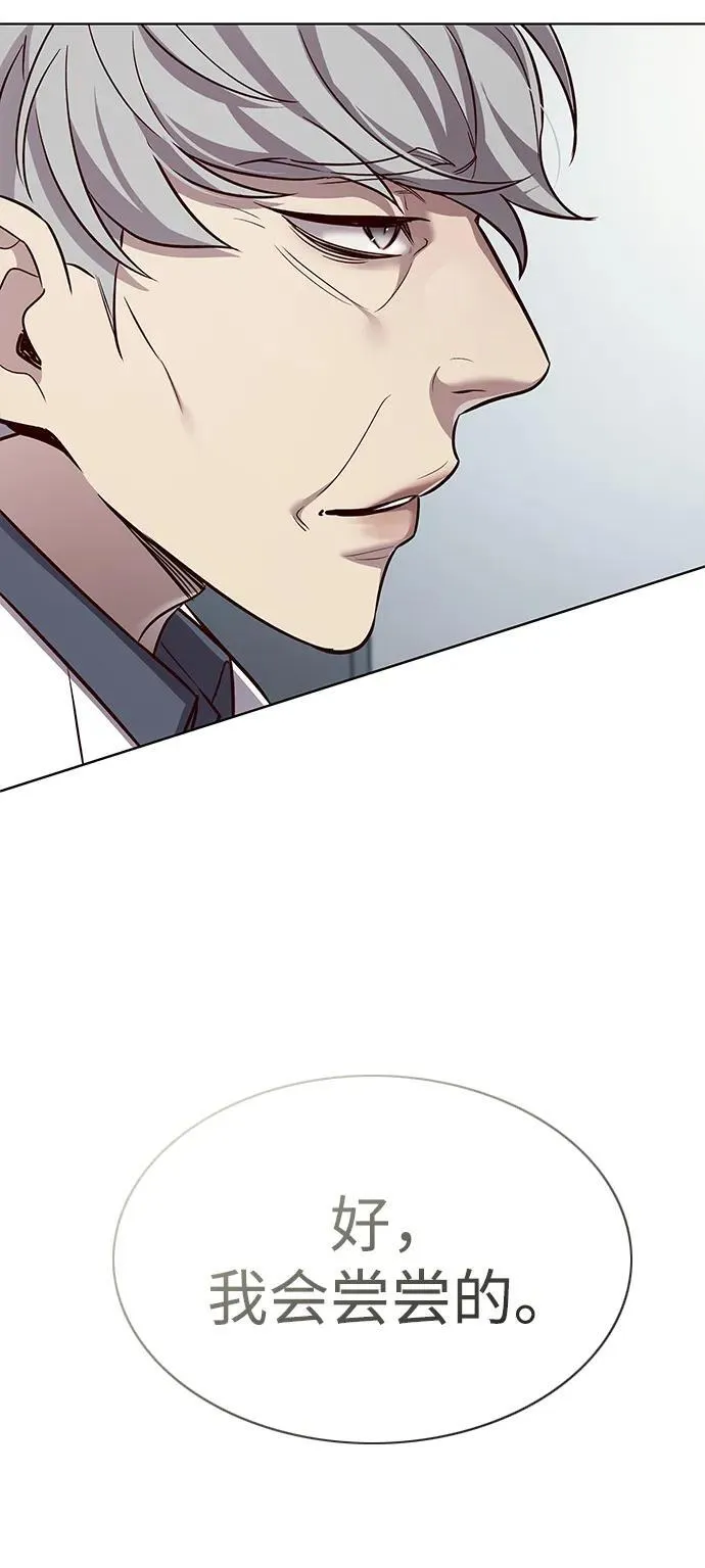 第347话 第94页