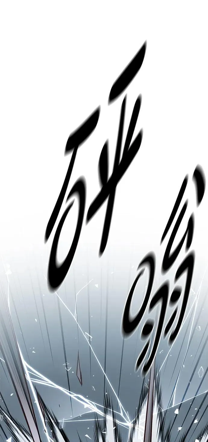 第347话 第96页