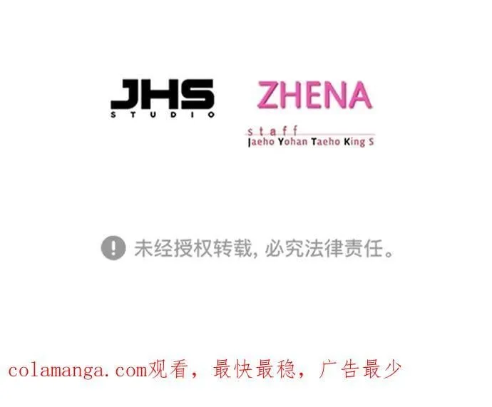 第347话 第103页