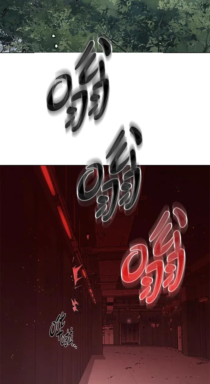 第348话 第4页