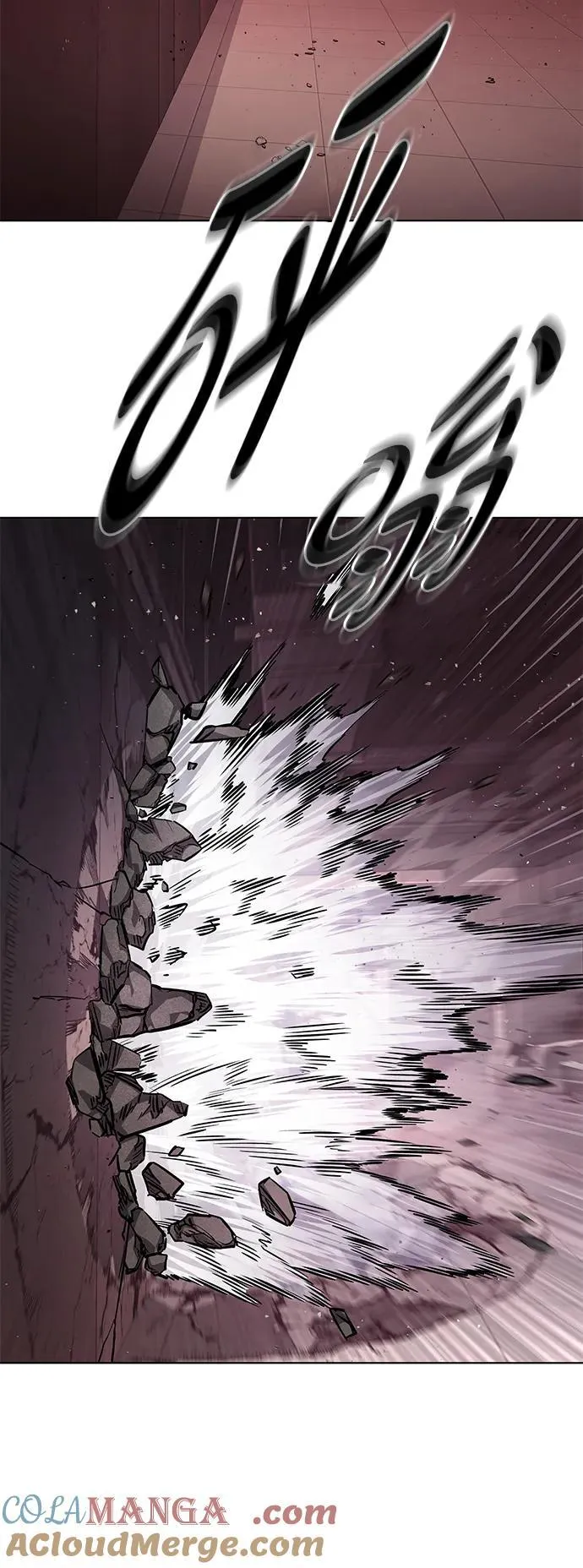第348话 第5页