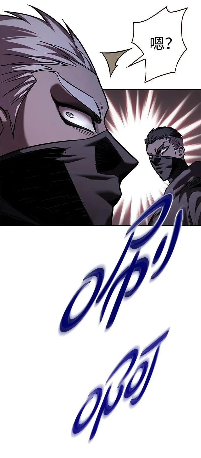 第348话 第10页