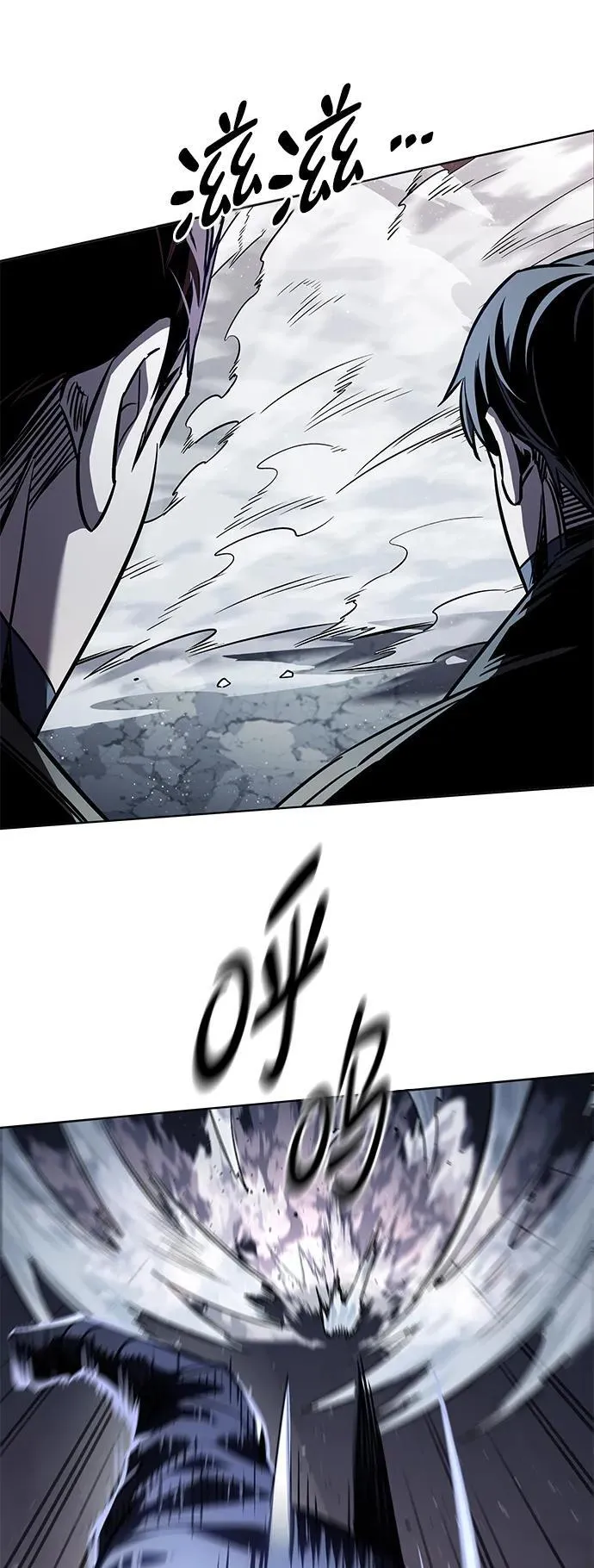 第348话 第16页