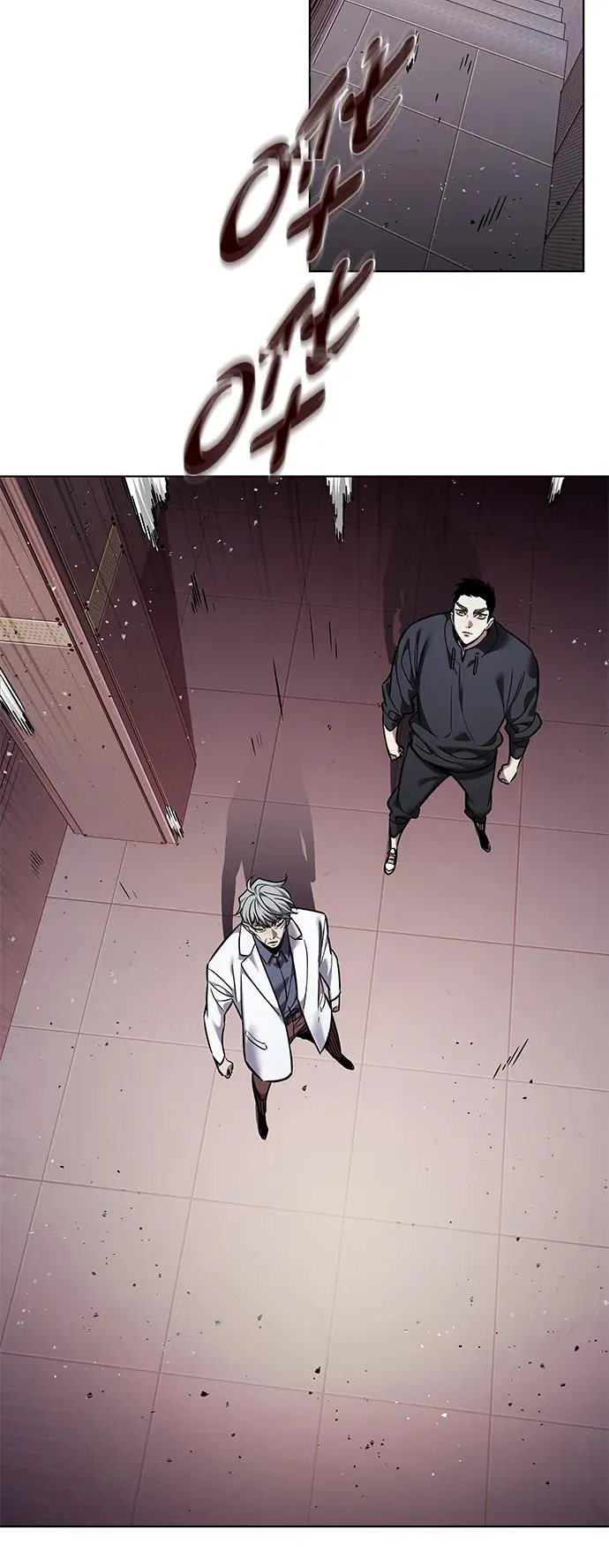 第348话 第26页