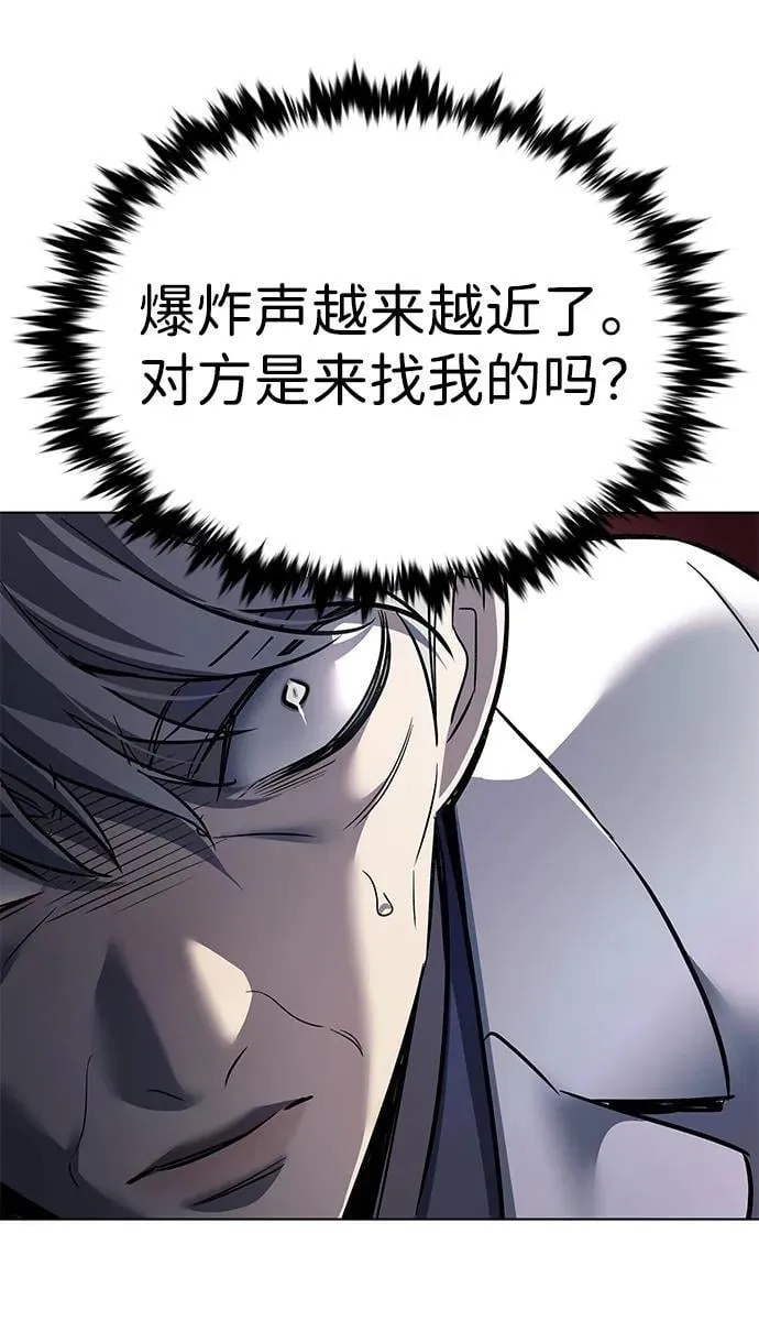 第348话 第27页