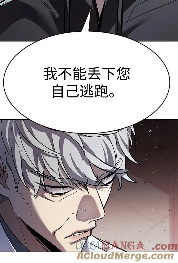第348话 第33页