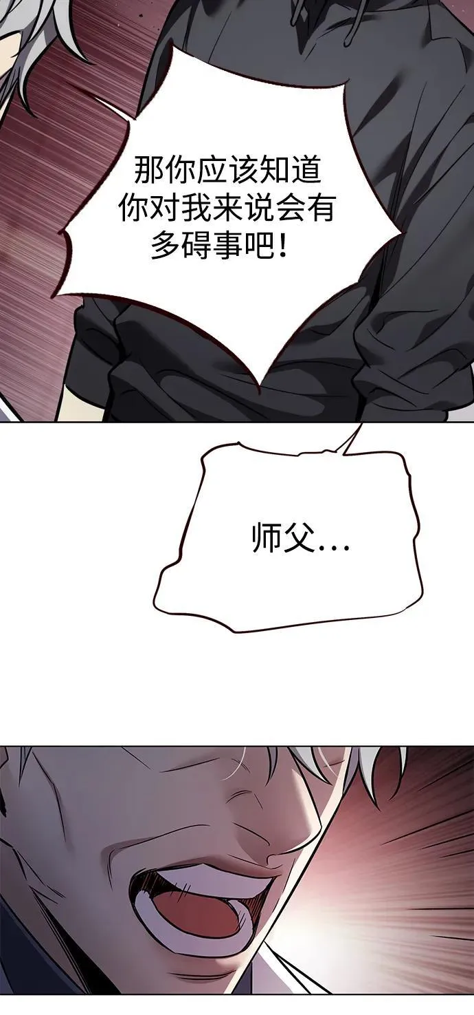 第348话 第35页