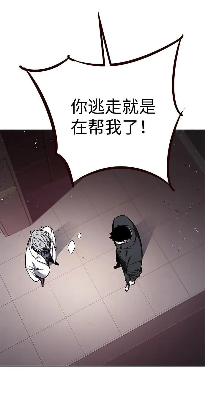 第348话 第36页
