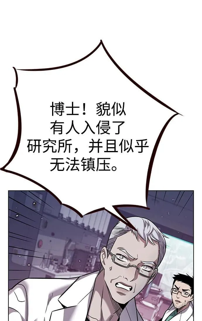 第348话 第47页