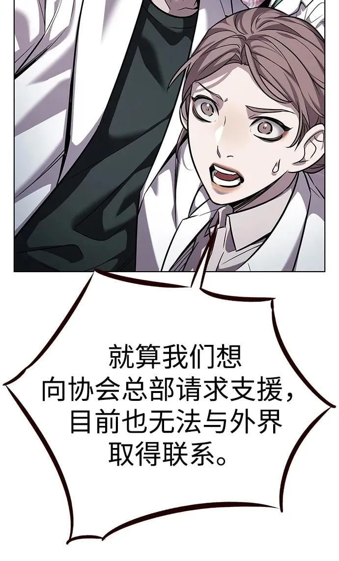 第348话 第48页