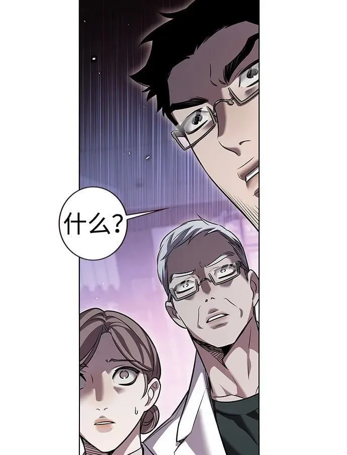 第348话 第54页