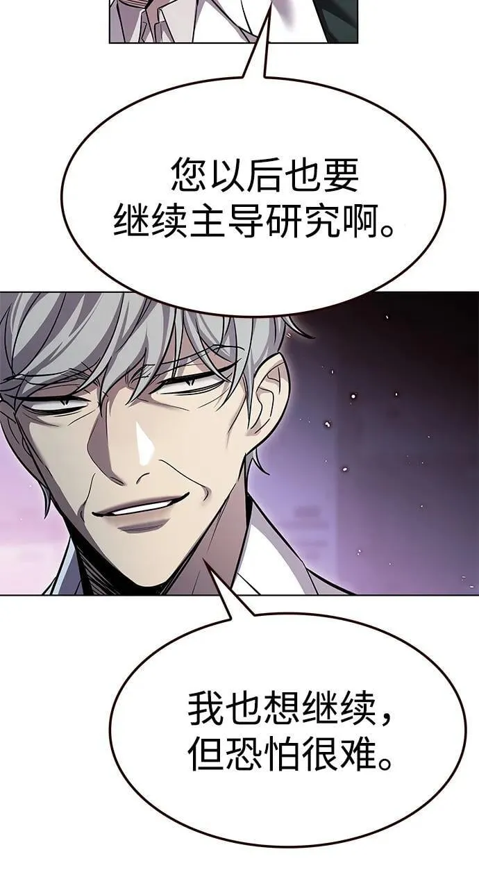 第348话 第55页