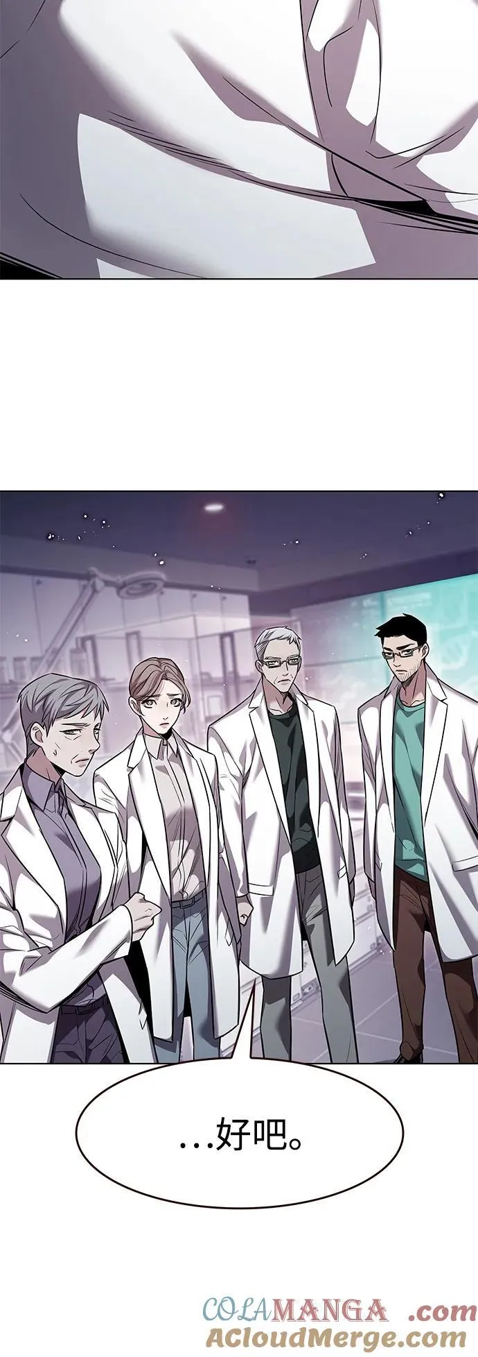 第348话 第57页