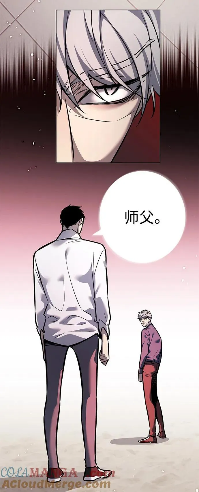 第348话 第65页
