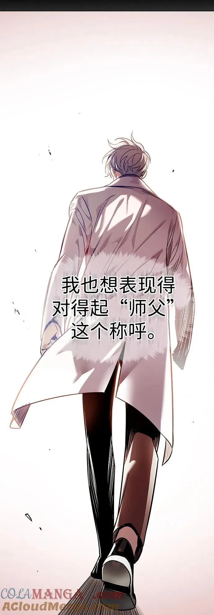 第348话 第73页