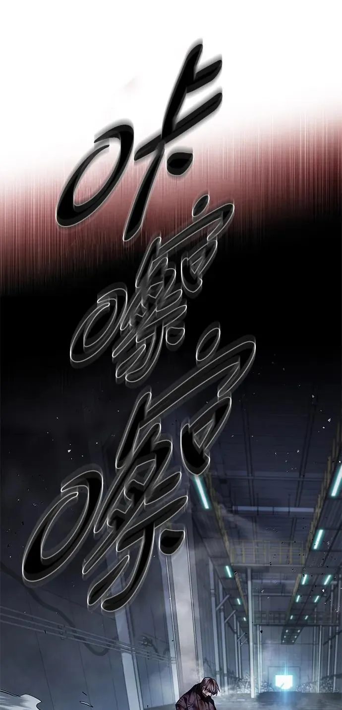 第348话 第75页