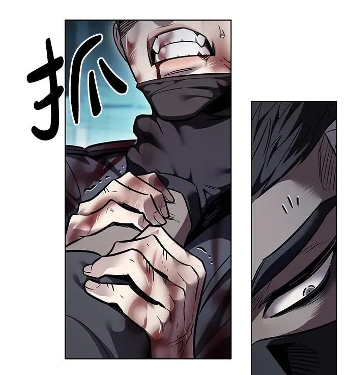 第348话 第79页