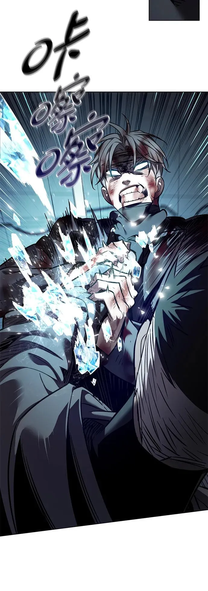 第348话 第80页