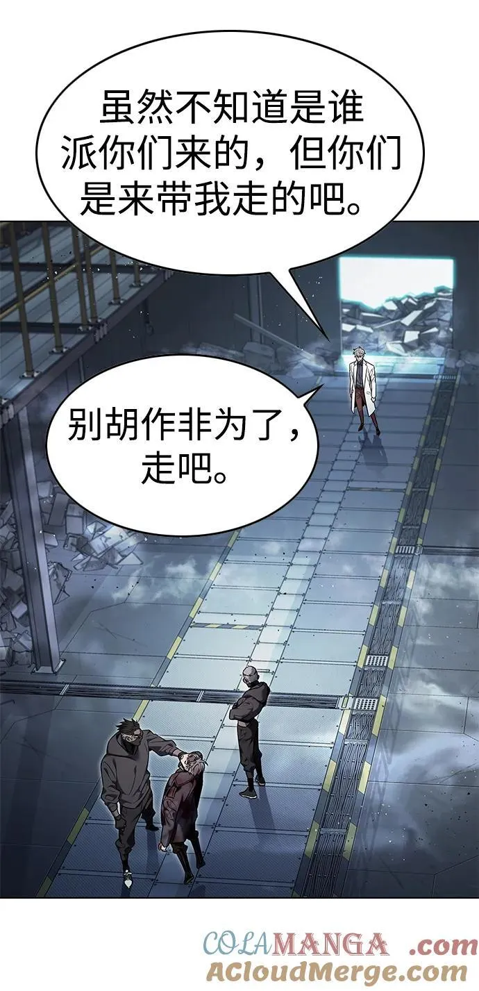 第348话 第89页
