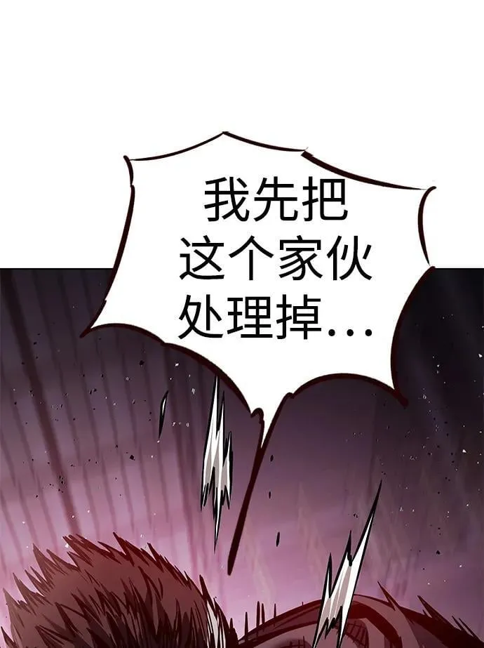 第348话 第92页