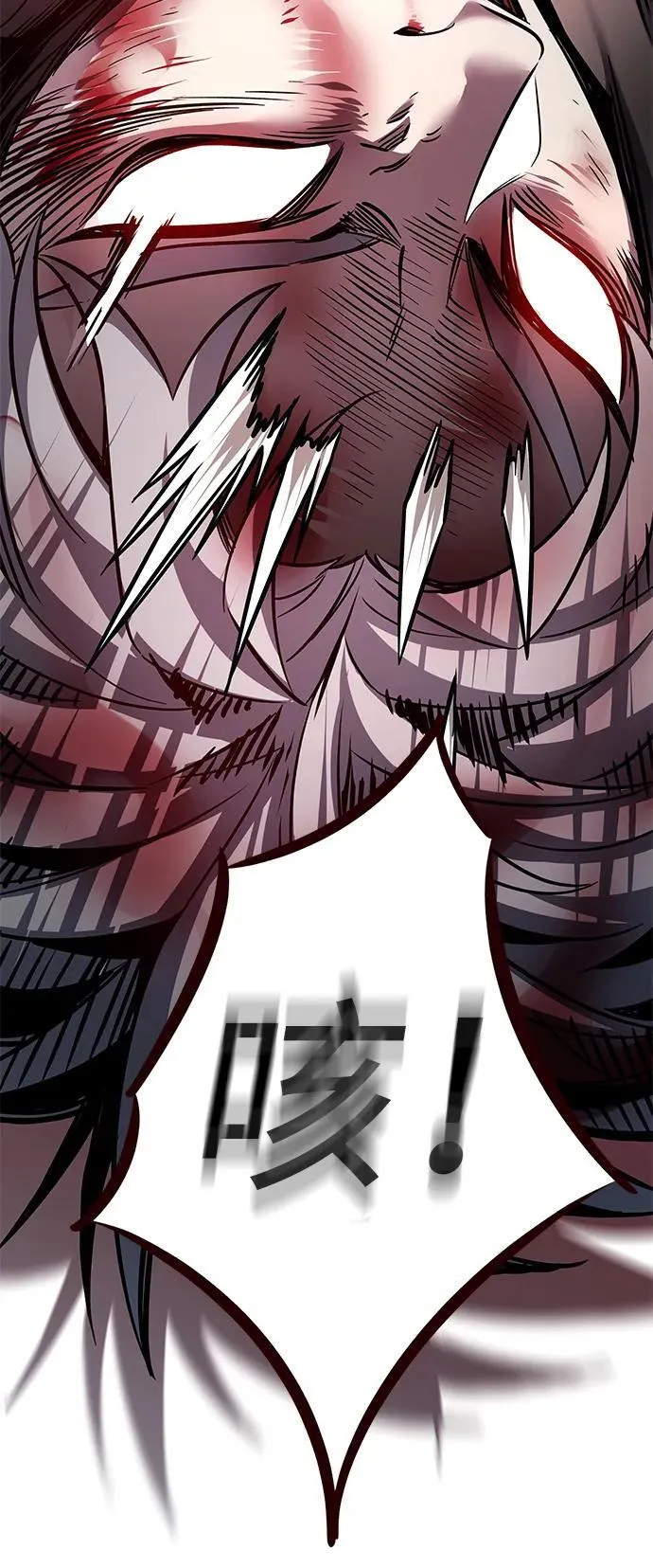 第348话 第94页
