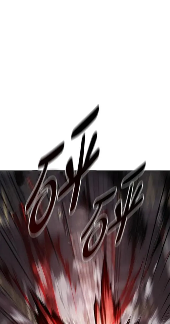 第348话 第95页
