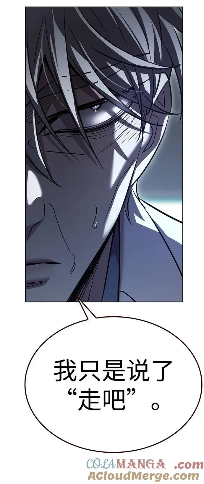 第348话 第101页