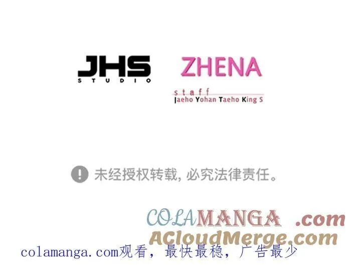 第348话 第109页