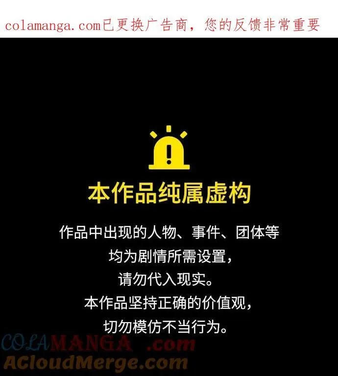 第349话 第1页
