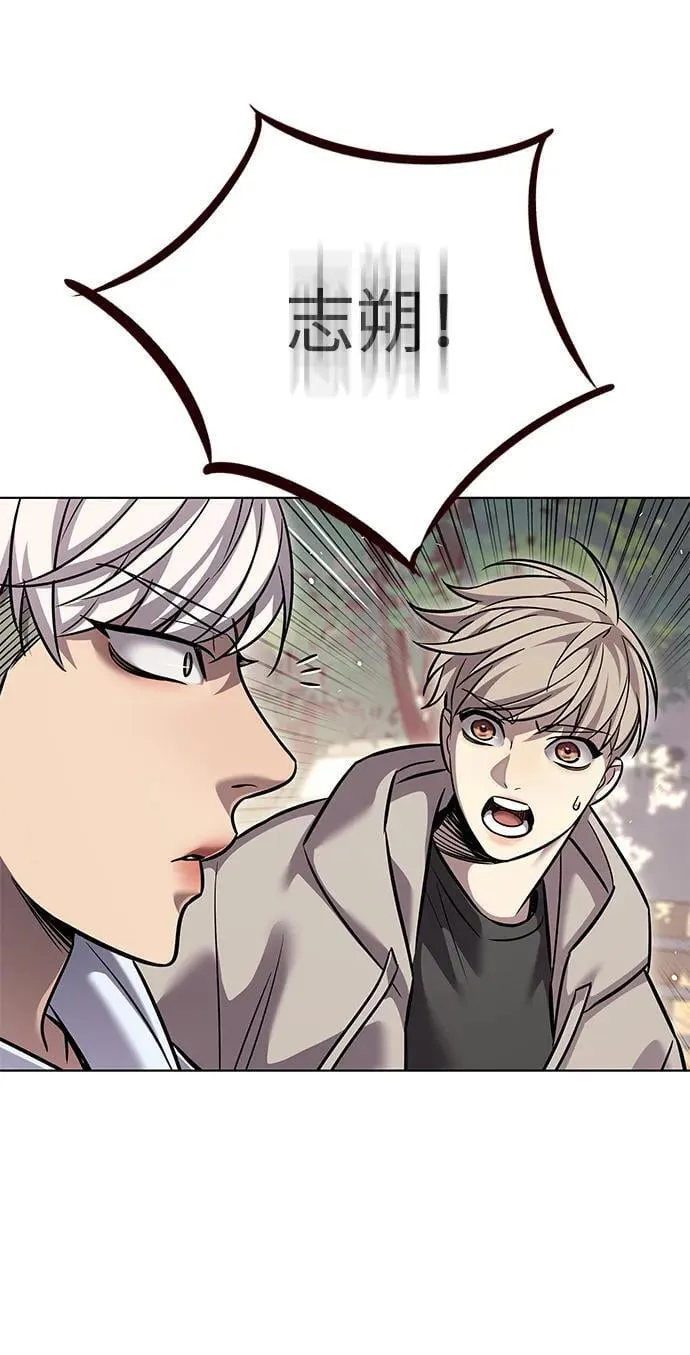 第349话 第8页