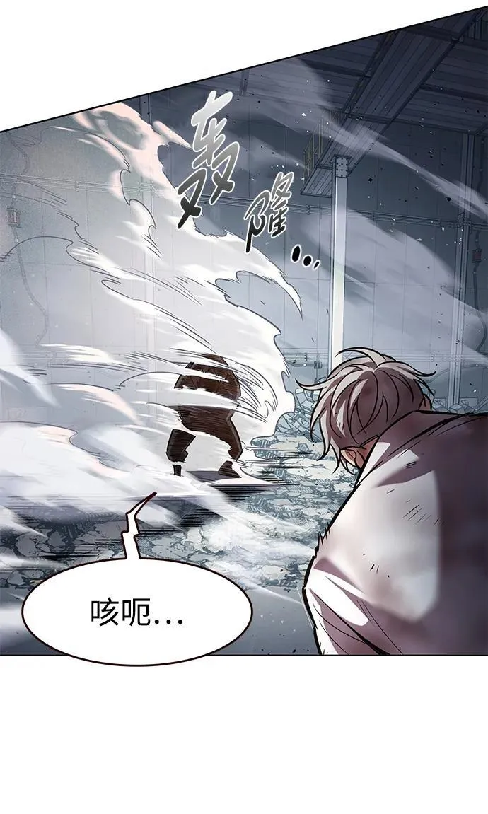 第349话 第34页