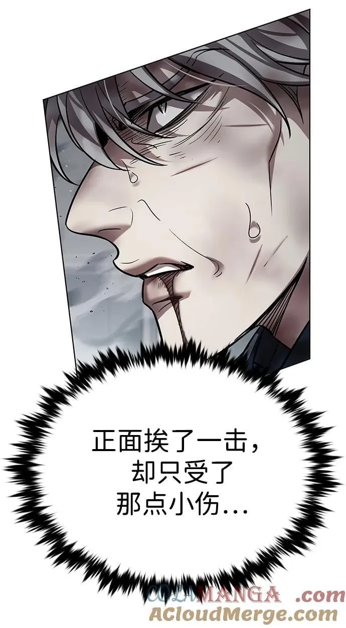 第349话 第37页