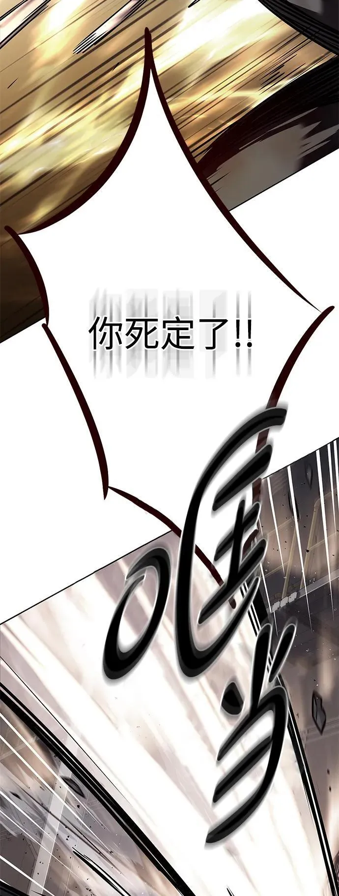 第349话 第39页