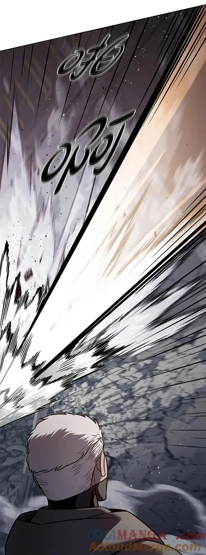 第349话 第45页