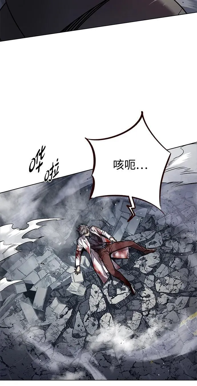第349话 第46页