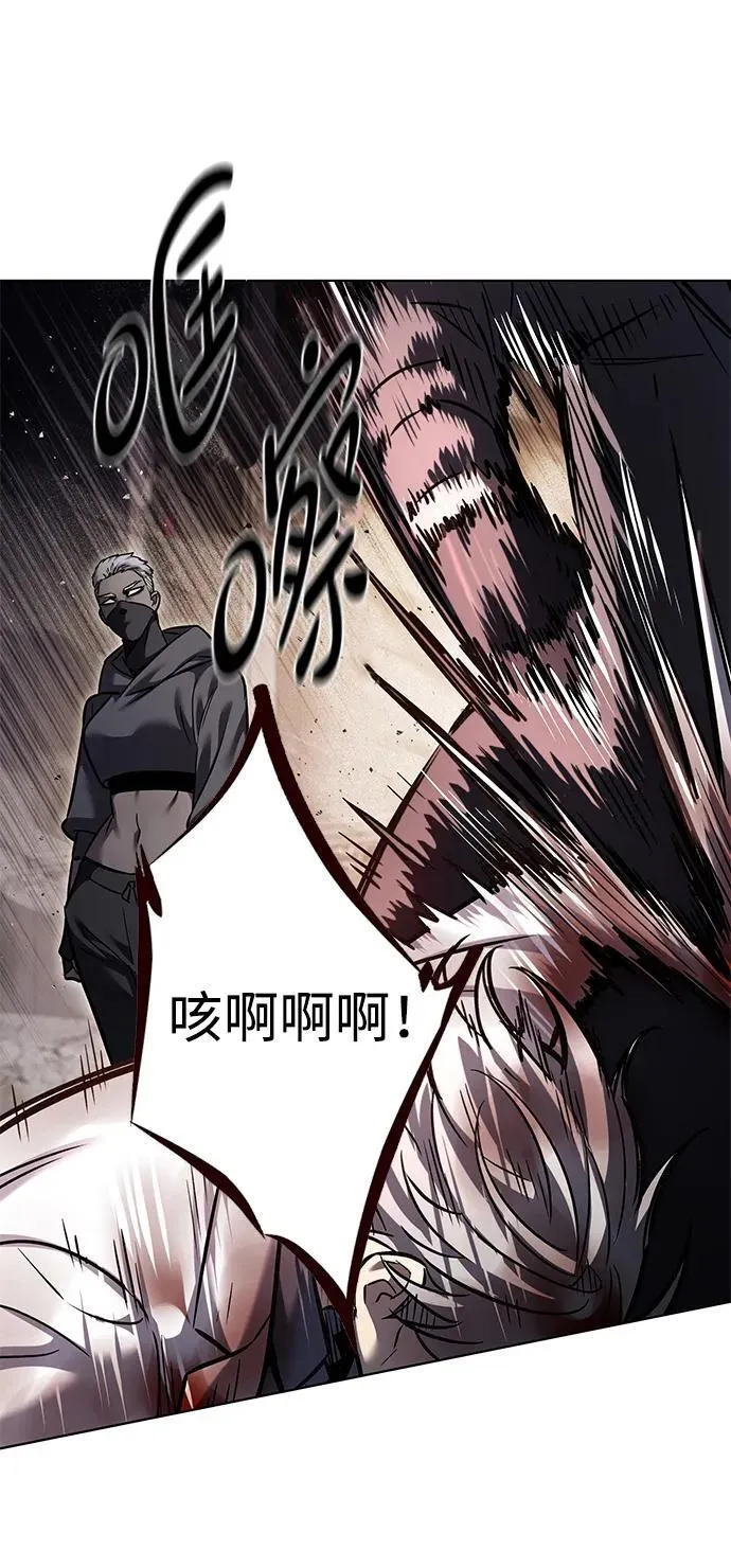 第349话 第52页