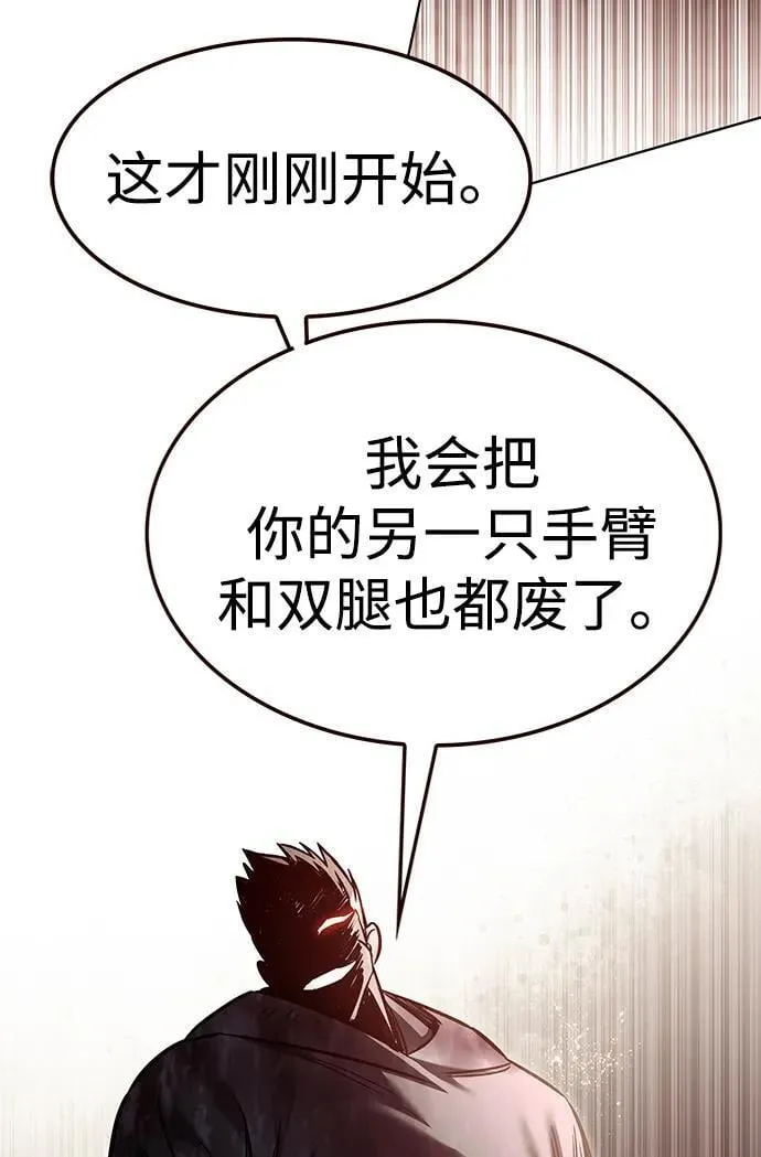 第349话 第56页
