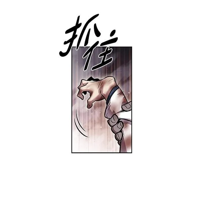 第349话 第58页