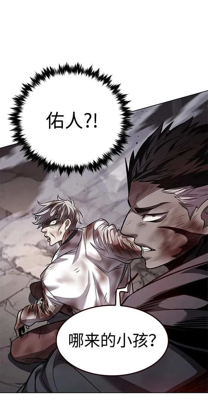第349话 第63页