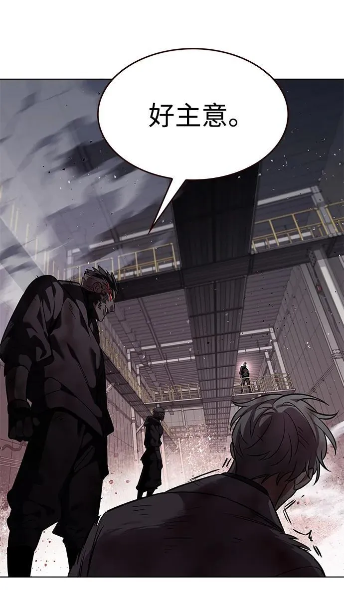 第349话 第71页