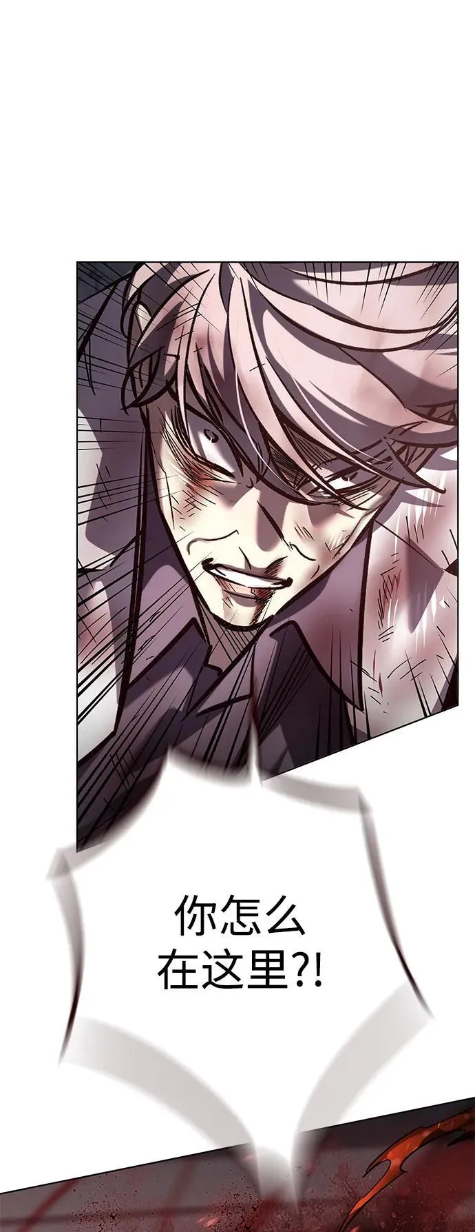 第349话 第72页