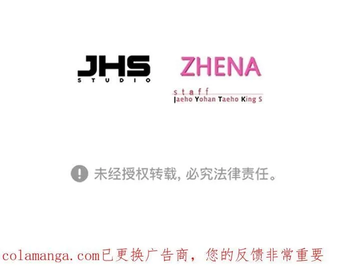 第349话 第108页