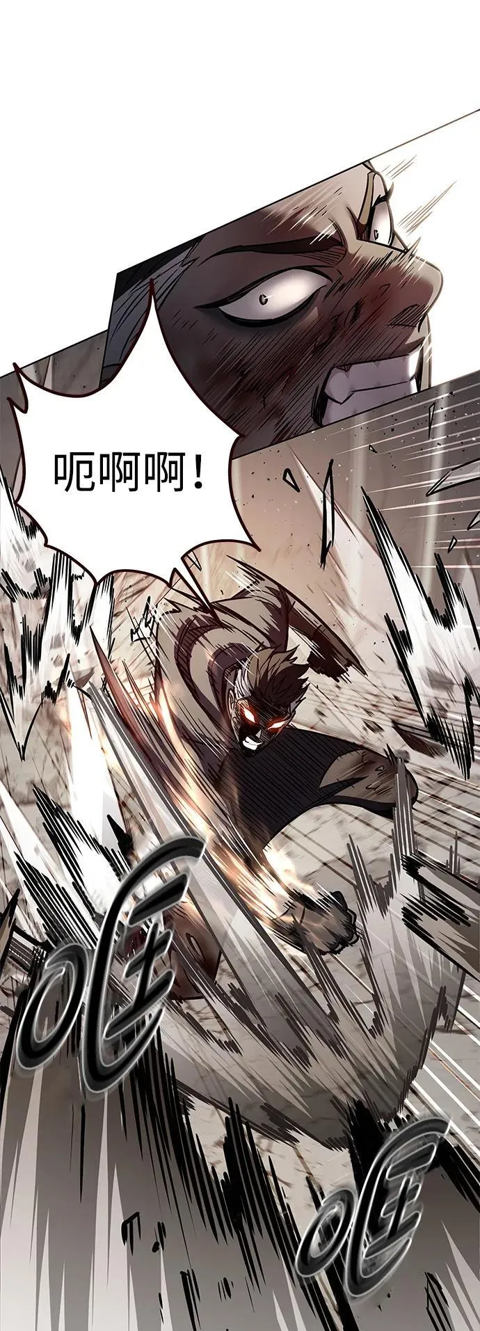 第350话 第14页
